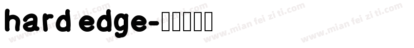 hard edge字体转换